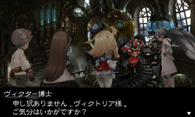 Bravely Default : fournée d'images à J-1