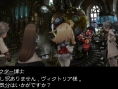 Screens Bravely Default : Flying Fairy