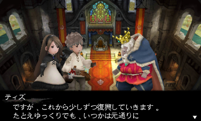 N-Direct : Bravely Default arrive en Europe