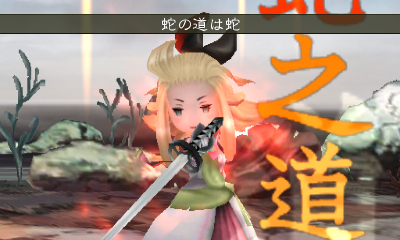 N-Direct: video Bravely Default
