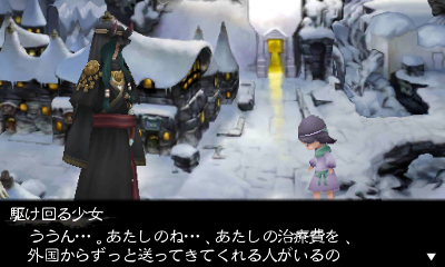 Bravely Default : quelques images et artworks