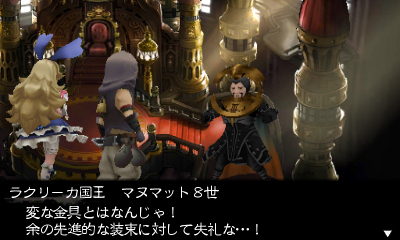 Bravely Default : quelques images et artworks