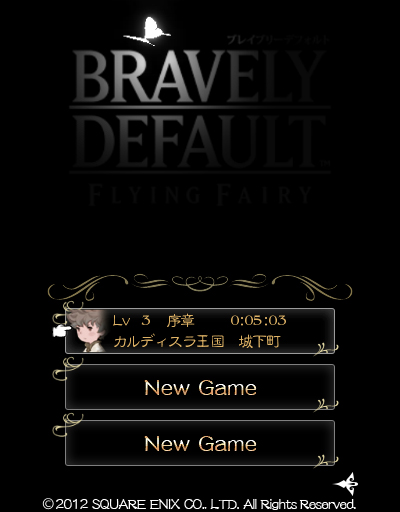 Bravely Default : quelques images et artworks