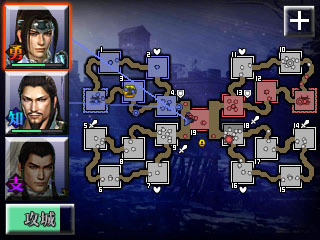 Screens Dynasty Warriors VS