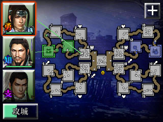 Screens Dynasty Warriors VS