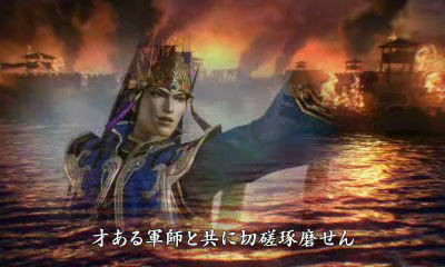 Images Dynasty Warriors VS