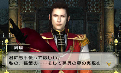 Images Dynasty Warriors VS