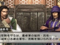 Images Dynasty Warriors VS
