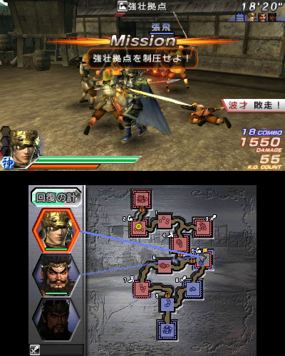 Images Dynasty Warriors VS
