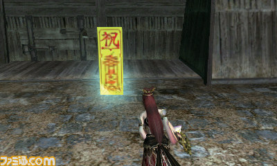Screens Dynasty Warriors VS (Link-Samus)