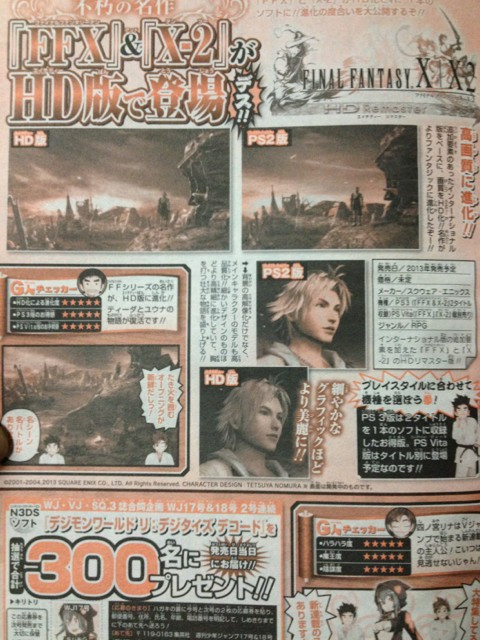Final Fantasy X-2 HD confirmé