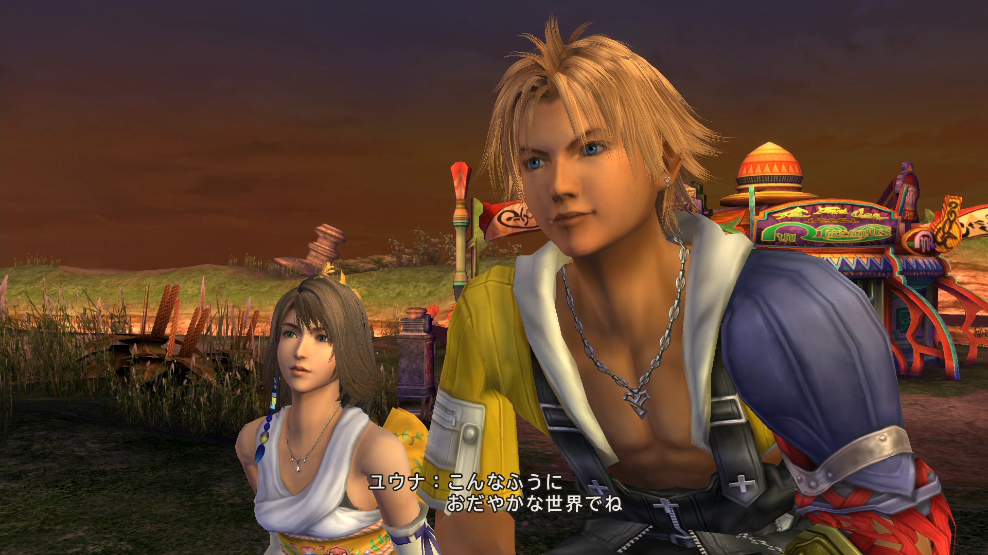 FF X & X-2 HD : le plein d'images