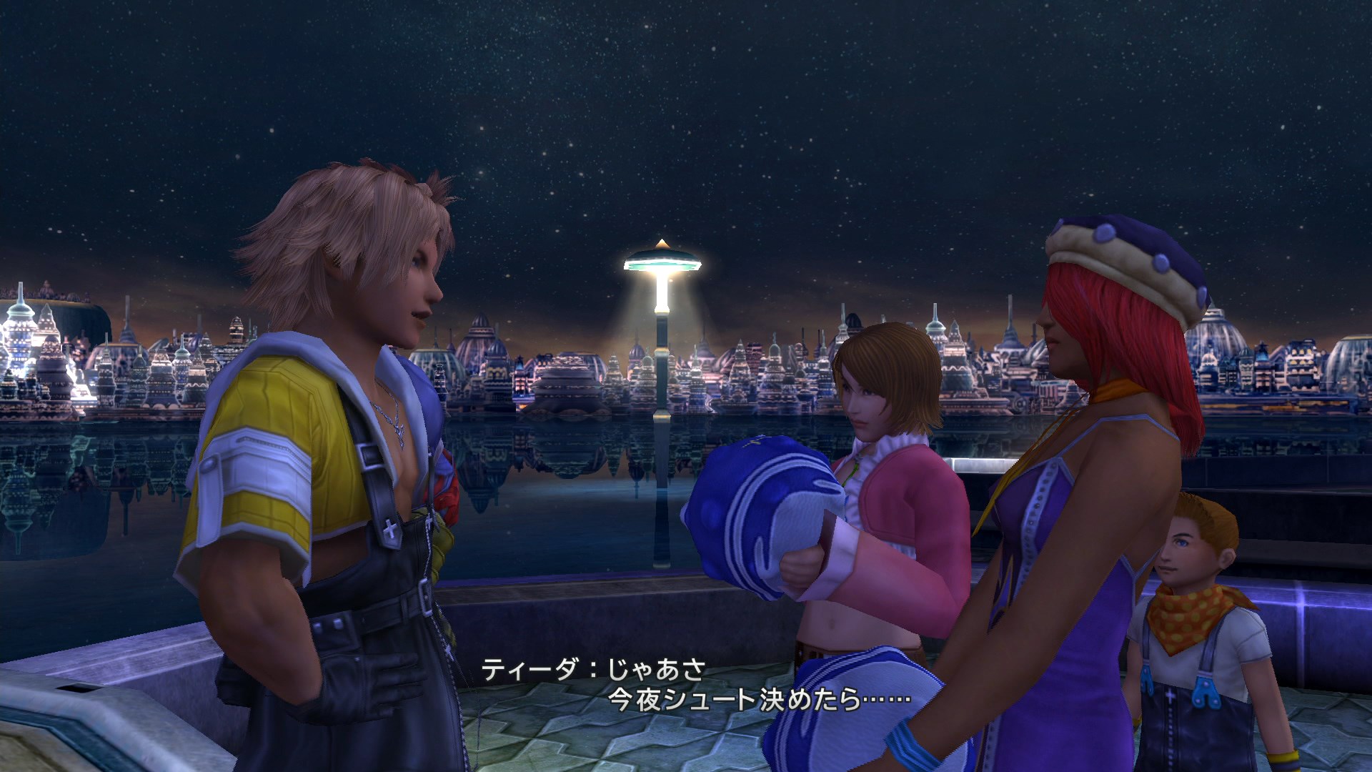 FF X & X-2 HD : le plein d'images