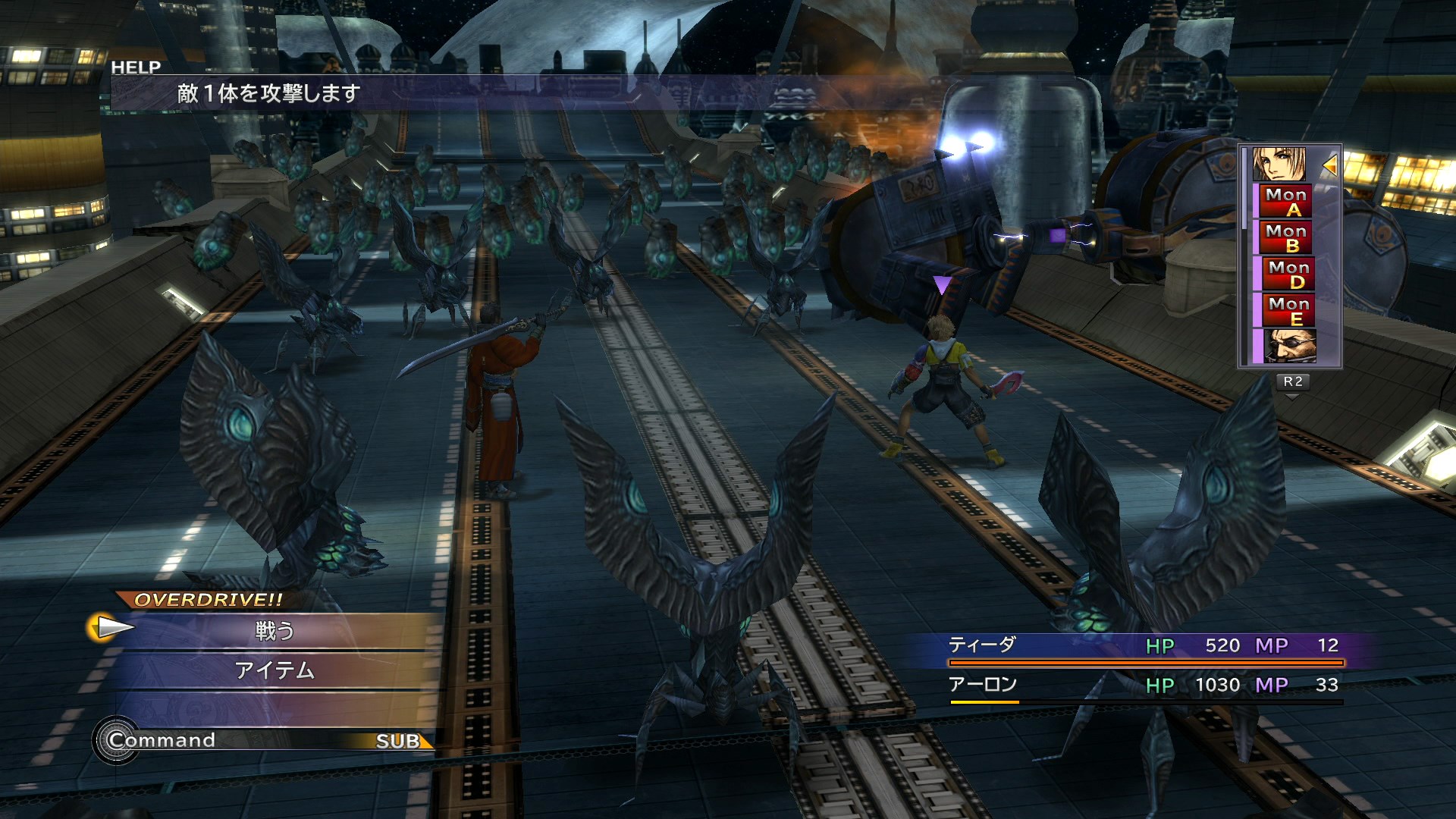 FF X & X-2 HD : le plein d'images