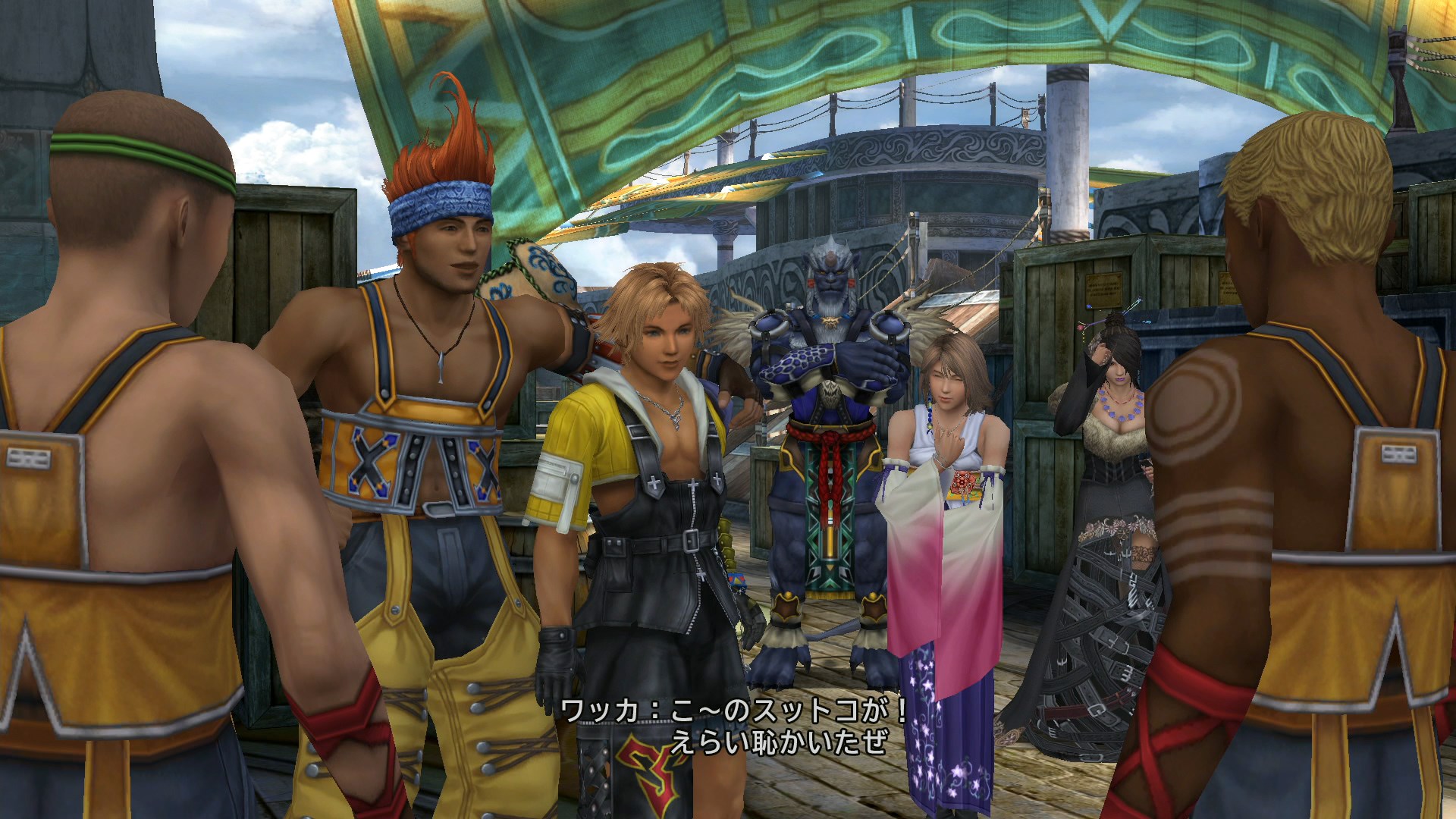 FF X & X-2 HD : le plein d'images