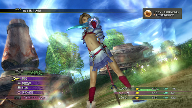 FFX & X-2 HD reporté au Japon