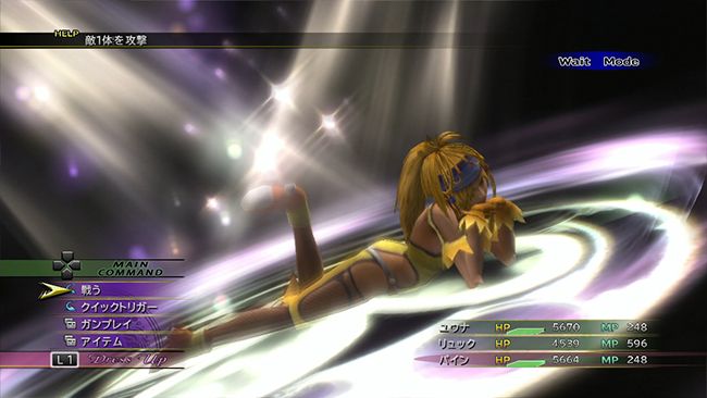 FFX & X-2 HD reporté au Japon