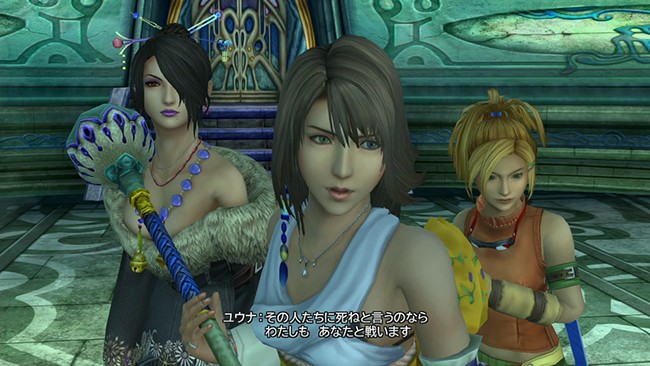 Final Fantasy X & X-2 HD : nouvelles images