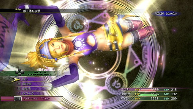 Final Fantasy X & X-2 HD : nouvelles images
