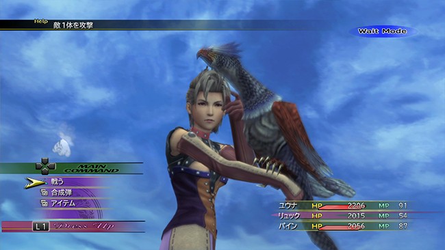 Final Fantasy X & X-2 HD : nouvelles images