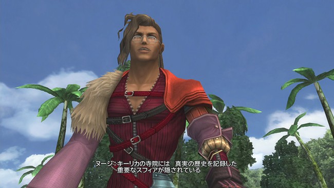 Final Fantasy X & X-2 HD : nouvelles images