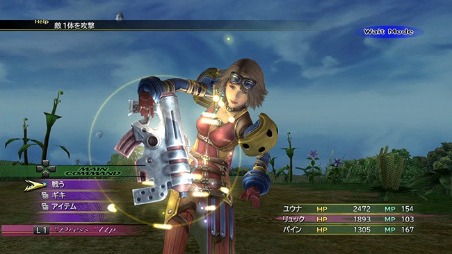 Final Fantasy X & X-2 HD : nouvelles images