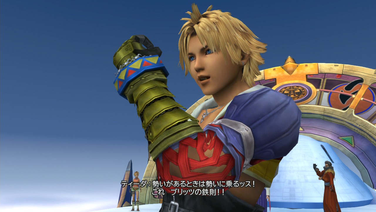 Final Fantasy X & X-2 HD : une brouette d'images