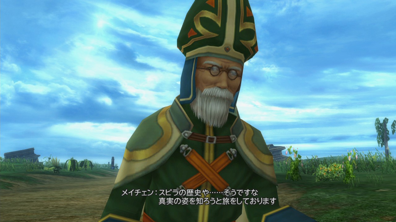 Final Fantasy X & X-2 HD : une brouette d'images
