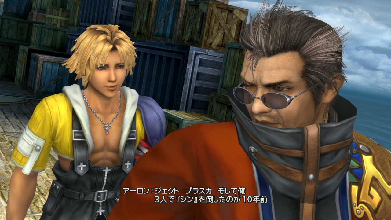 Final Fantasy X & X-2 HD : une brouette d'images