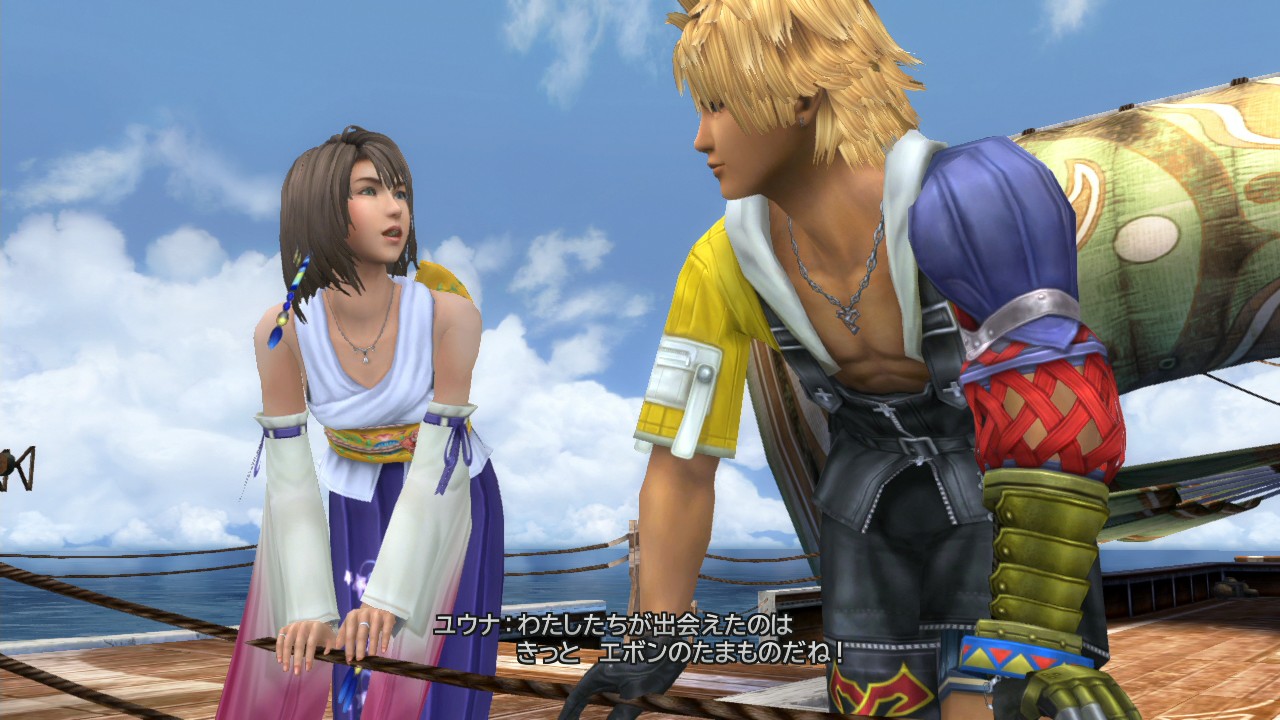Final Fantasy X & X-2 HD : une brouette d'images