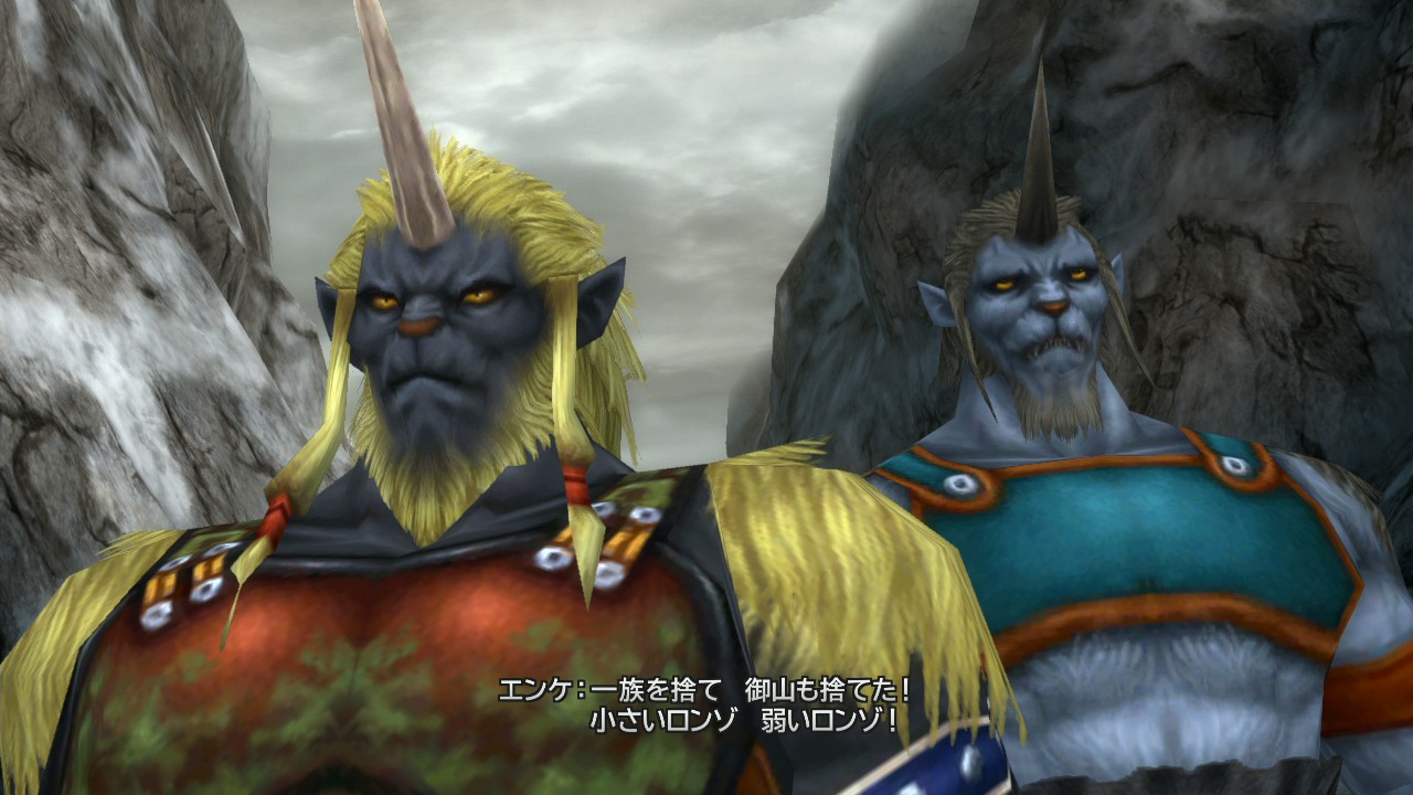 Final Fantasy X & X-2 HD : une brouette d'images