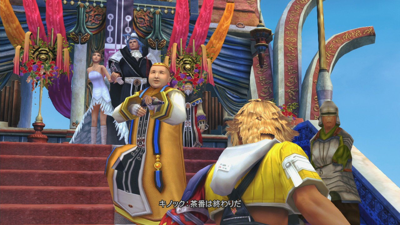 Final Fantasy X & X-2 HD : une brouette d'images