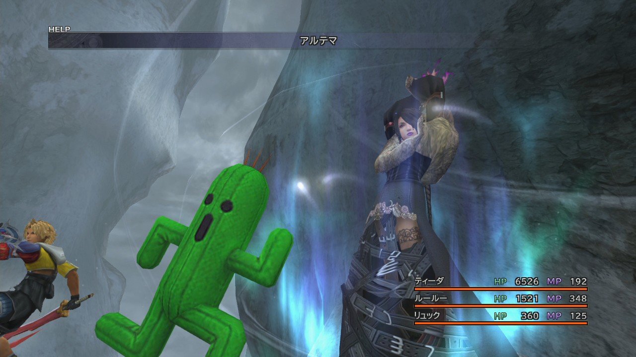 Final Fantasy X & X-2 HD : une brouette d'images