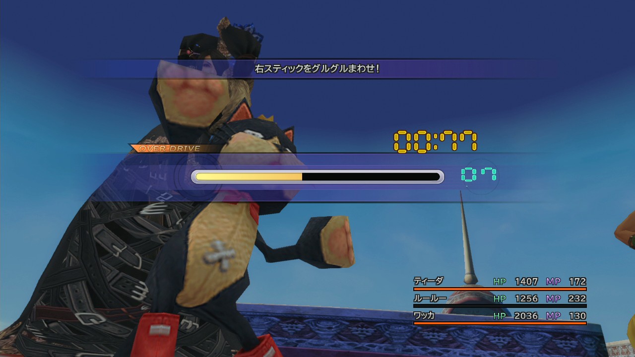 Final Fantasy X & X-2 HD : une brouette d'images