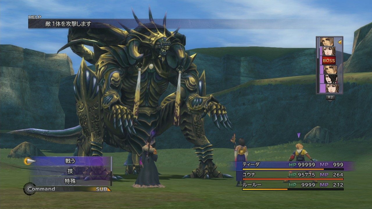 Final Fantasy X & X-2 HD : une brouette d'images
