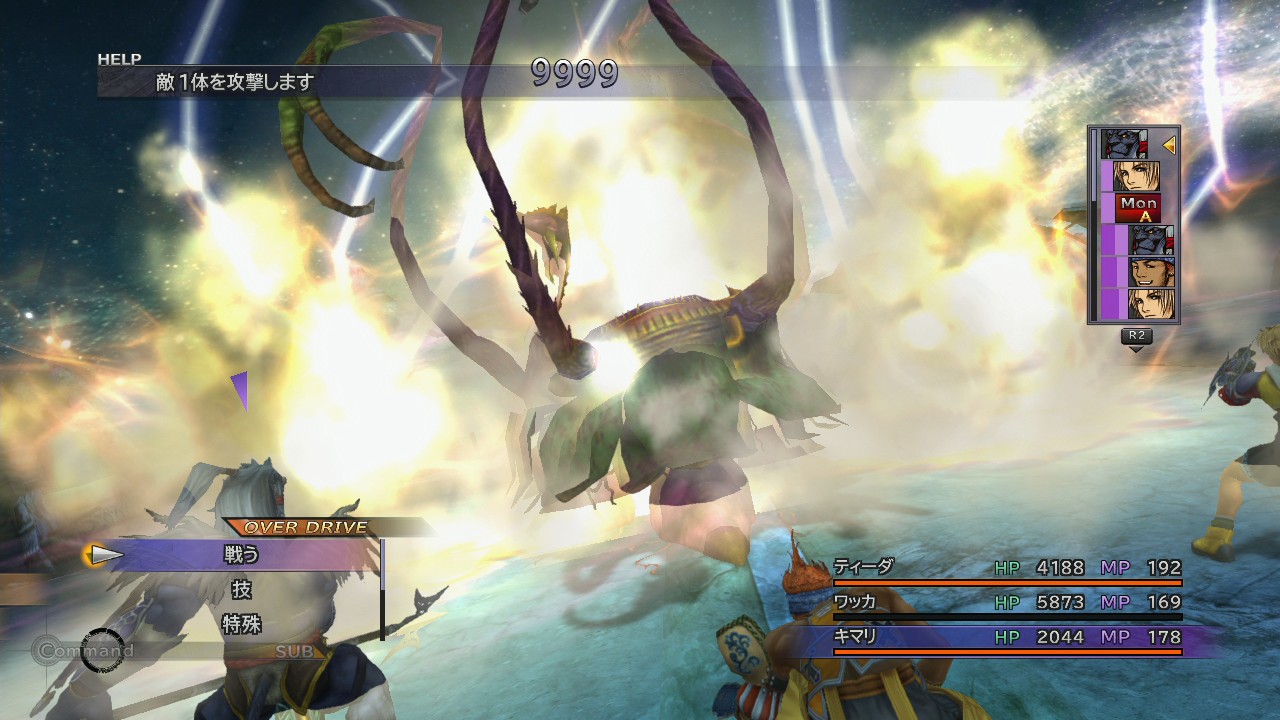 Final Fantasy X & X-2 HD : une brouette d'images