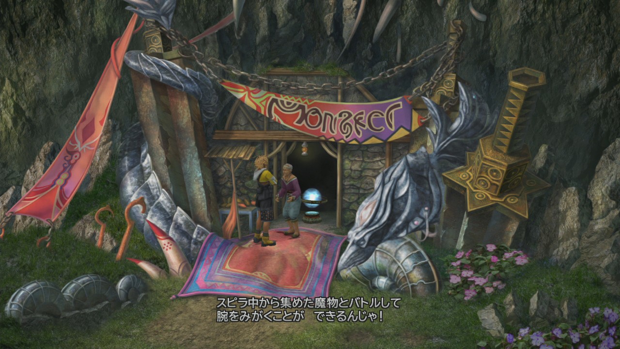 Final Fantasy X & X-2 HD : une brouette d'images