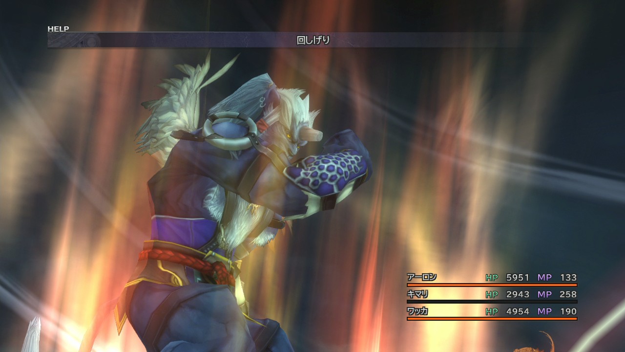 Final Fantasy X & X-2 HD : une brouette d'images