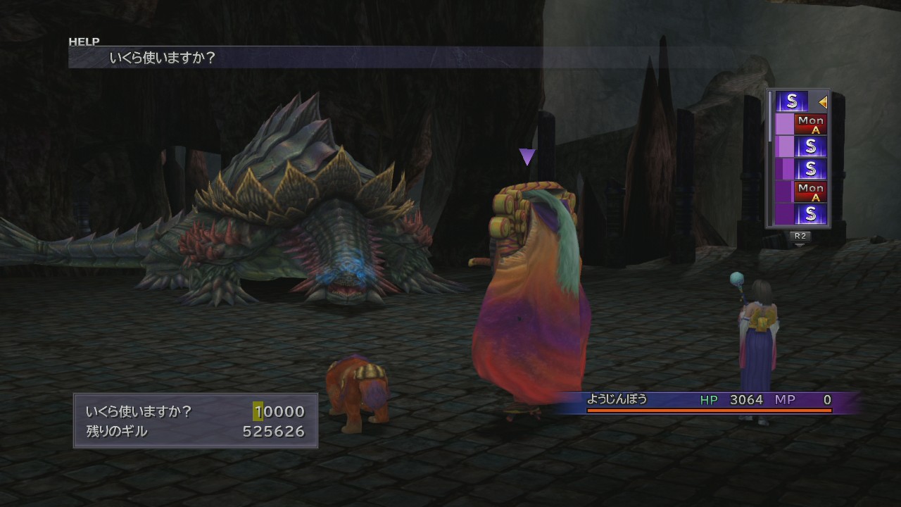 Final Fantasy X & X-2 HD : une brouette d'images