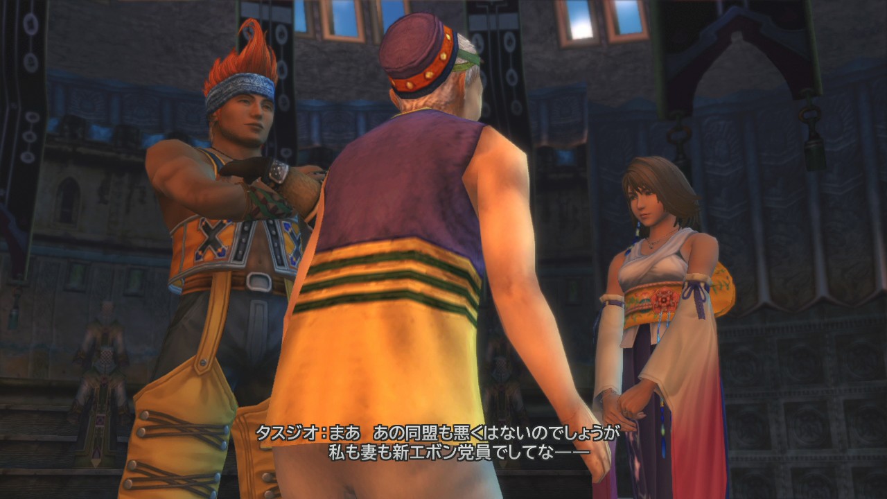 Final Fantasy X & X-2 HD : une brouette d'images