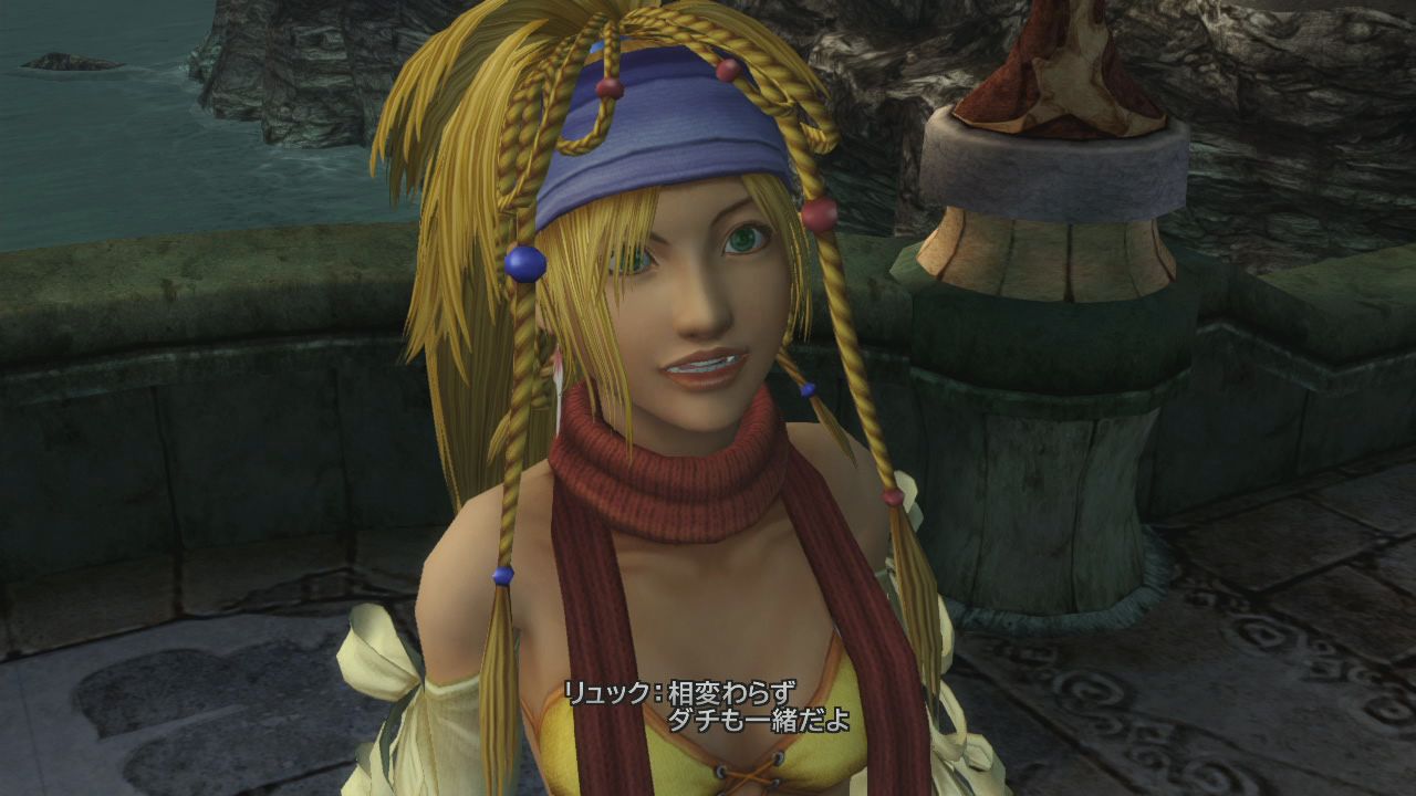 Final Fantasy X-2 HD : le plein d'images