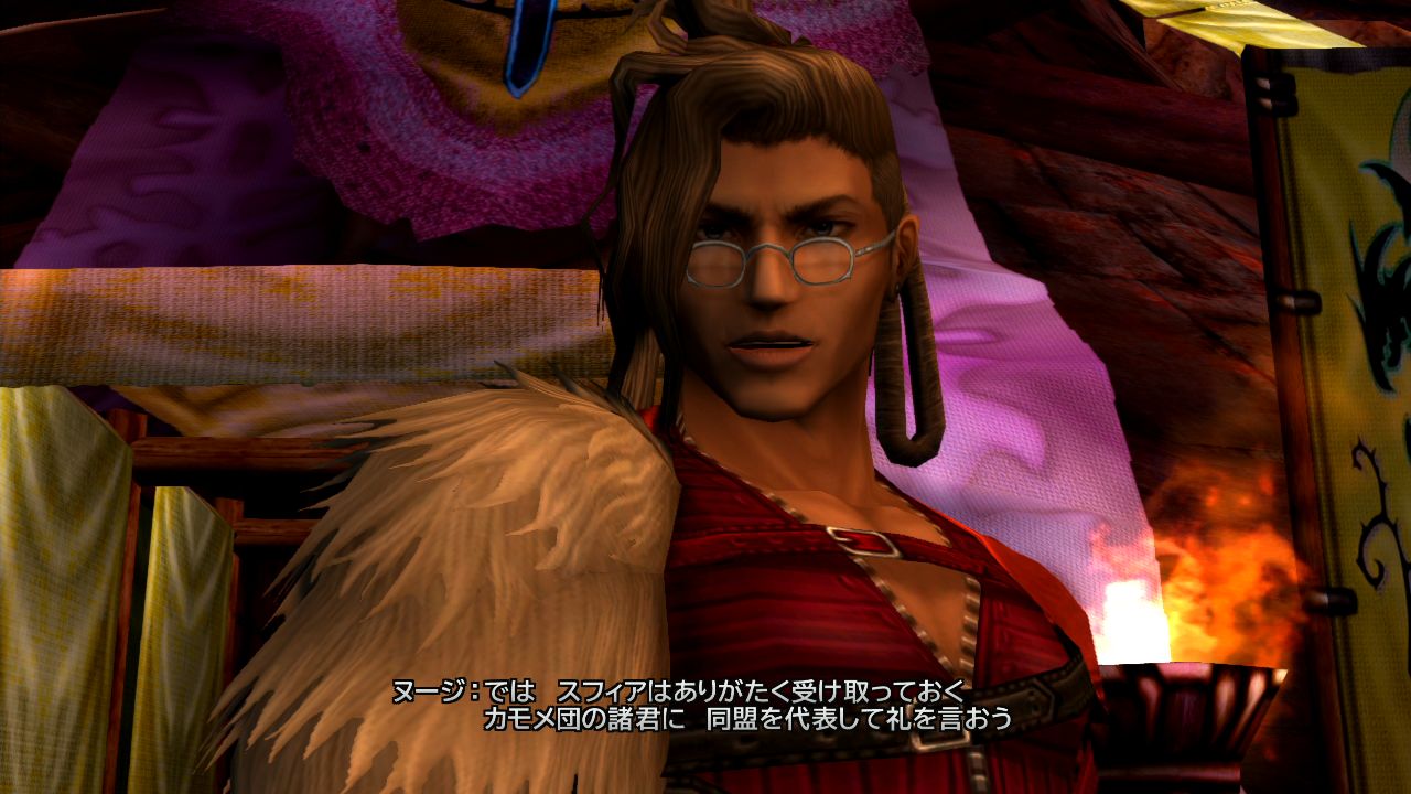 Final Fantasy X-2 HD : le plein d'images