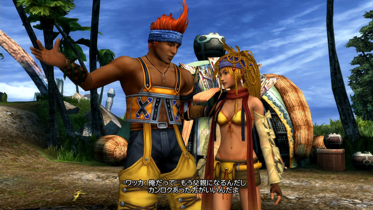 Final Fantasy X-2 HD : le plein d'images