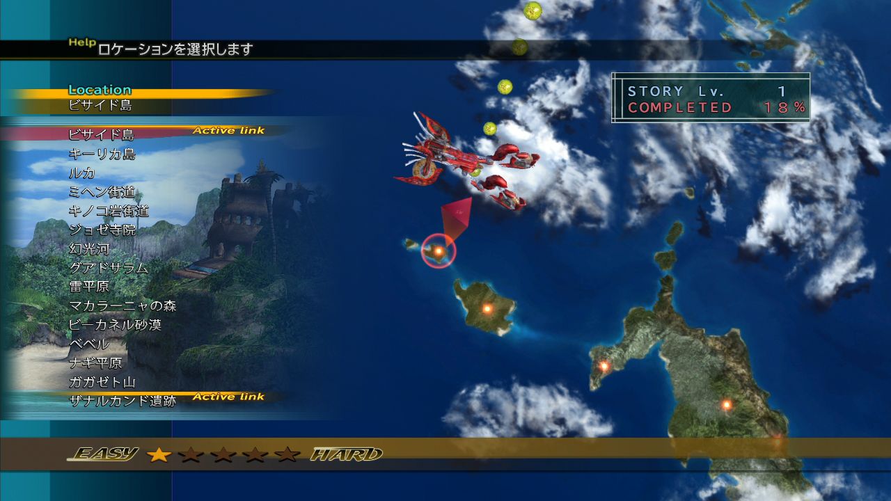 Final Fantasy X-2 HD : le plein d'images