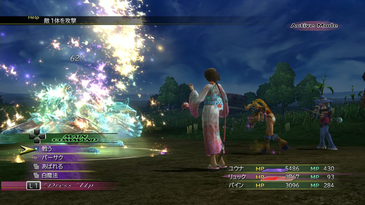 Final Fantasy X-2 HD : le plein d'images