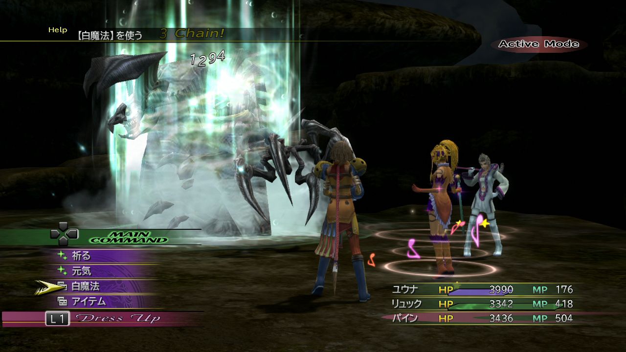 Final Fantasy X-2 HD : le plein d'images