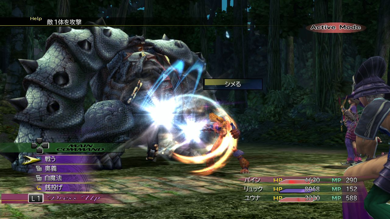 FF X & X-2 HD : nouveau comparo PS2-PS3