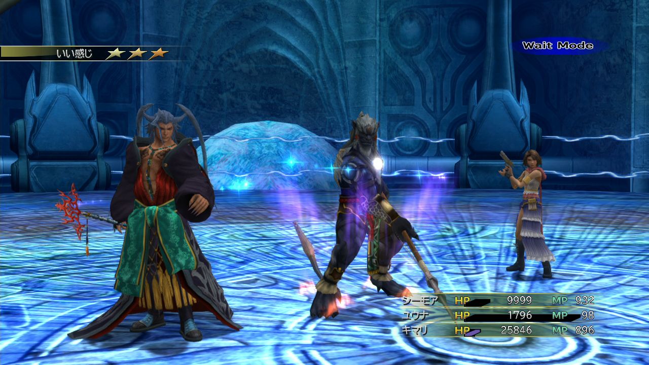 Final Fantasy X-2 HD : le plein d'images