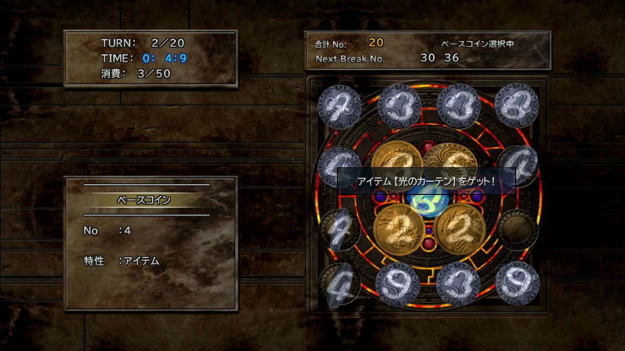 Final Fantasy X-2 HD : le plein d'images