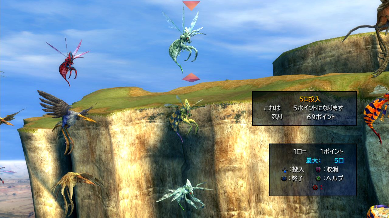 Final Fantasy X-2 HD : le plein d'images